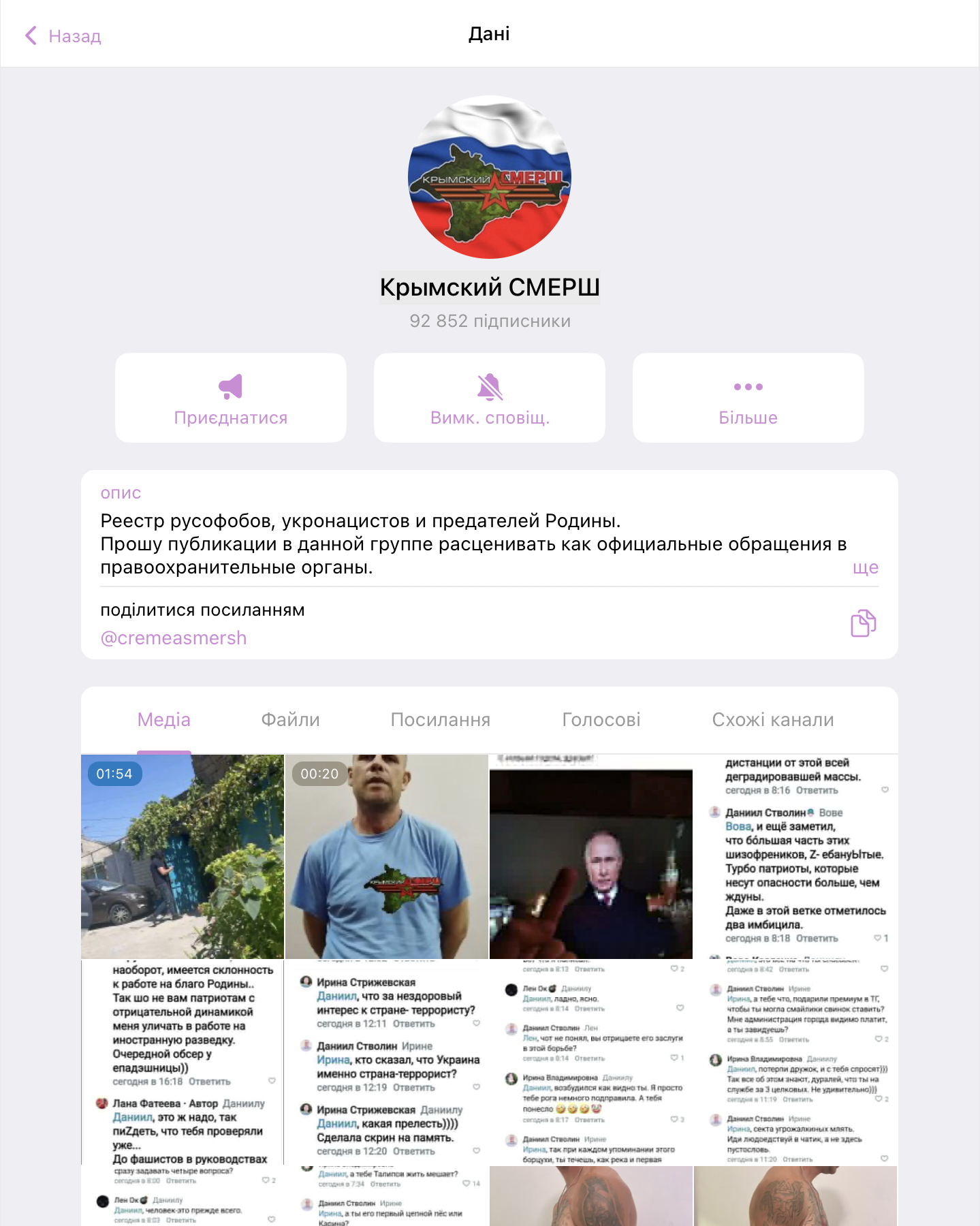 Головна сторінка